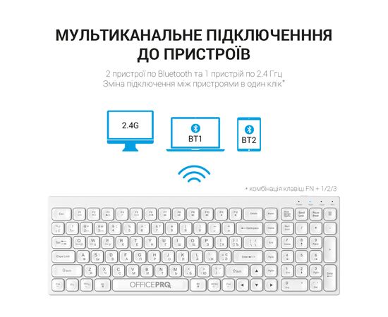Клавиатура OfficePro SK985W Wireless/Bluetooth White (SK985W), изображение 12 Клавиатура OfficePro SK985W Wireless/Bluetooth White (SK985W), изображение 12