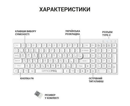 Клавиатура OfficePro SK985W Wireless/Bluetooth White (SK985W), изображение 6 Клавиатура OfficePro SK985W Wireless/Bluetooth White (SK985W), изображение 6