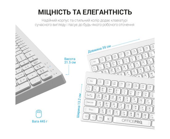 Клавиатура OfficePro SK985W Wireless/Bluetooth White (SK985W), изображение 7 Клавиатура OfficePro SK985W Wireless/Bluetooth White (SK985W), изображение 7