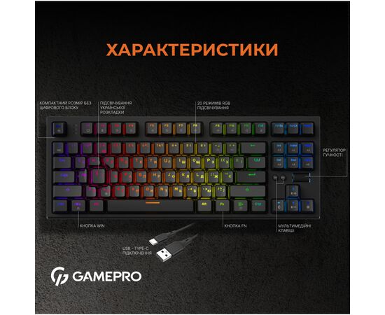 Клавиатура OfficePro MK180B Hot-Swap Red Swich RGB USB UA Black (MK180B), изображение 10 Клавиатура OfficePro MK180B Hot-Swap Red Swich RGB USB UA Black (MK180B), изображение 10