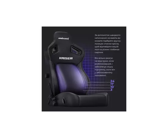 Кресло игровое Anda Seat Kaiser 4 PVC Size XL Orange (AD12YDDC-XLL-20-O-PV/C), изображение 9 Кресло игровое Anda Seat Kaiser 4 PVC Size XL Orange (AD12YDDC-XLL-20-O-PV/C), изображение 9