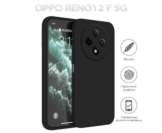 Чохол до мобільного телефона BeCover Oppo Reno12 F 5G Black (712767), зображення 5