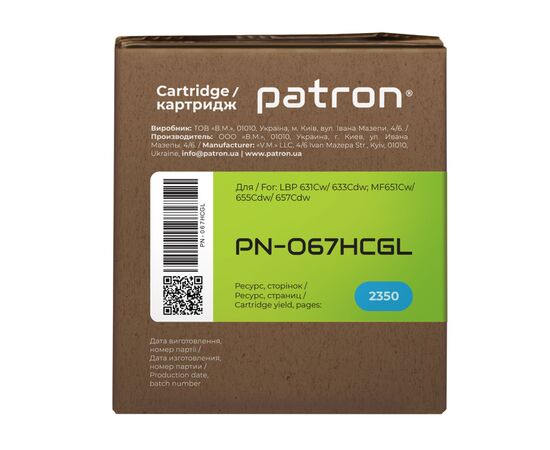 Картридж Patron Canon 067H Cyan Green Label (PN-067HCGL), зображення 5 Картридж Patron Canon 067H Cyan Green Label (PN-067HCGL), зображення 5