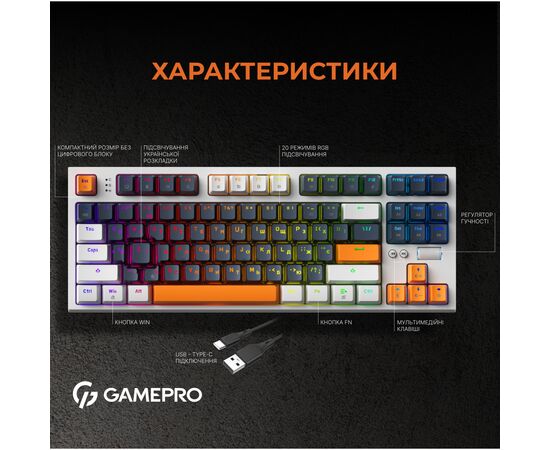 Клавиатура OfficePro MK180W Hot-Swap Red Swich RGB USB UA White (MK180W), изображение 10 Клавиатура OfficePro MK180W Hot-Swap Red Swich RGB USB UA White (MK180W), изображение 10