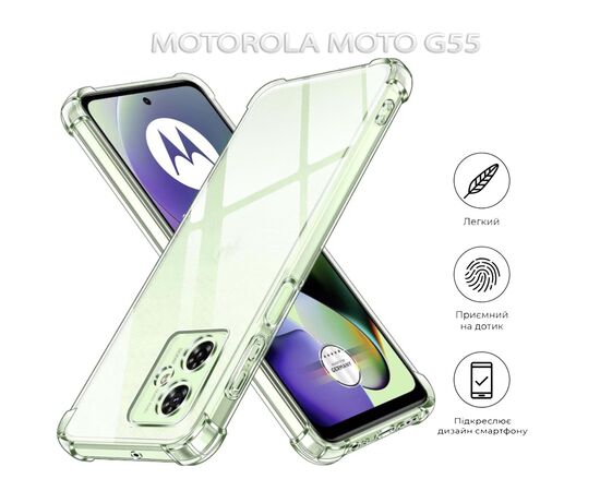 Чохол до мобільного телефона BeCover Anti-Shock Motorola Moto G55 Clear (712780), зображення 6