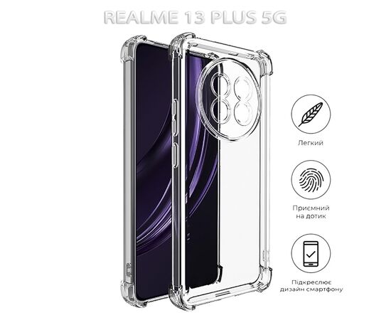Чохол до мобільного телефона BeCover Anti-Shock Realme 13 Plus 5G Clear (712790), зображення 5