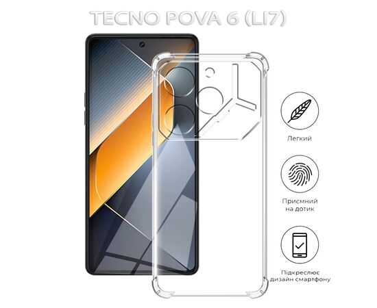 Чехол для мобильного телефона BeCover Anti-Shock Tecno POVA 6 (LI7) Clear (712784), изображение 5