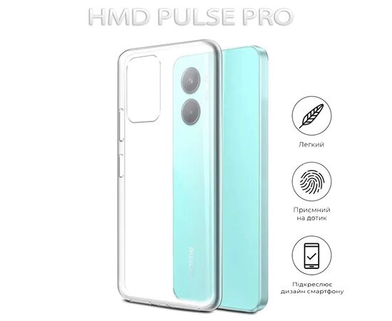 Чохол до мобільного телефона BeCover HMD Pulse Pro Transparancy (712794), зображення 5