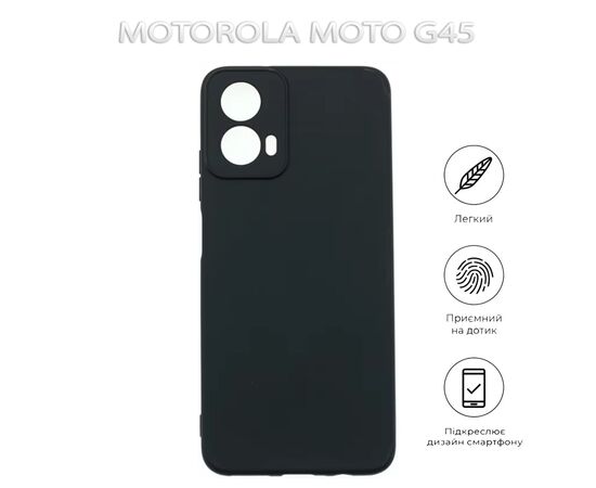 Чохол до мобільного телефона BeCover Motorola Moto G45 Black (712748), зображення 5