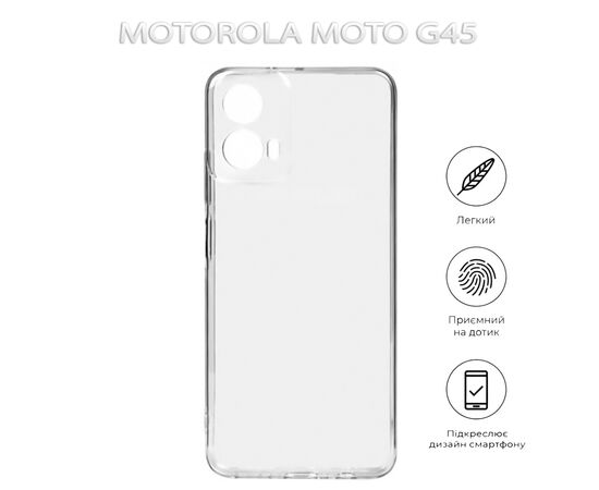 Чохол до мобільного телефона BeCover Motorola Moto G45 Transparancy (712749), зображення 4