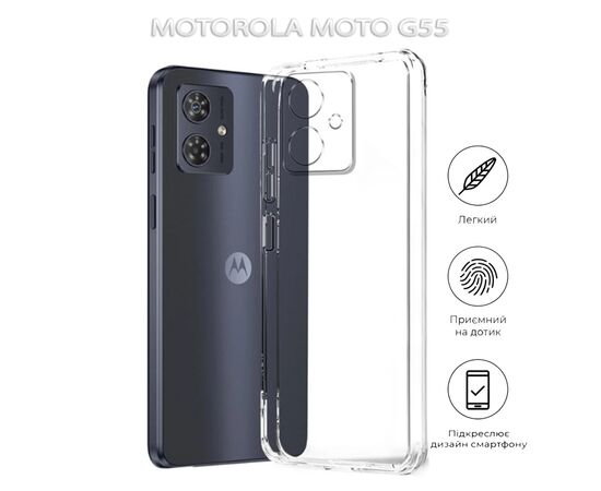 Чохол до мобільного телефона BeCover Motorola Moto G55 Transparancy (712751), зображення 5