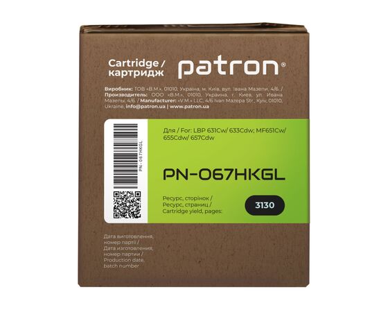 Картридж Patron Canon 067H Black Green Label (PN-067HKGL), зображення 5