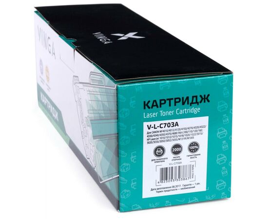 Картридж Vinga CANON 703/FX-10 (V-L-C703A), изображение 3 Картридж Vinga CANON 703/FX-10 (V-L-C703A), изображение 3
