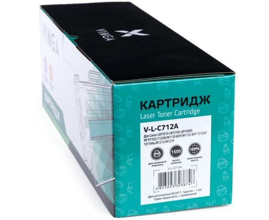 Картридж Vinga CANON 712/725 (V-L-C712A), изображение 3 Картридж Vinga CANON 712/725 (V-L-C712A), изображение 3