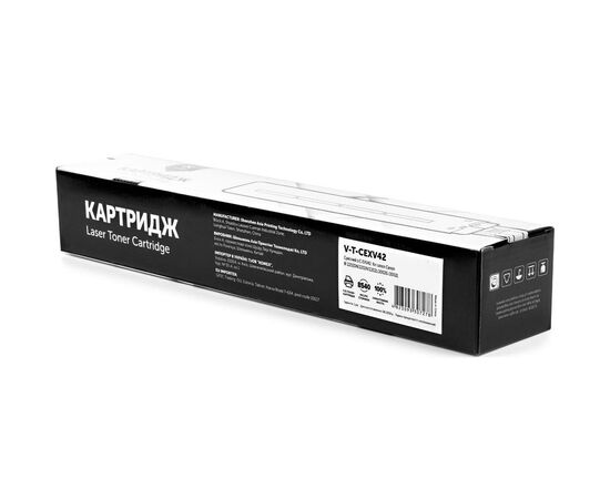 Тонер-картридж Vinga CANON C-EXV42 (V-T-CEXV42), изображение 5 Тонер-картридж Vinga CANON C-EXV42 (V-T-CEXV42), изображение 5