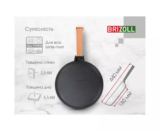 Сковорода Brizoll Optima чавунна з ручкою 240х40 мм (O2440-P), изображение 8 Сковорода Brizoll Optima чавунна з ручкою 240х40 мм (O2440-P), изображение 8