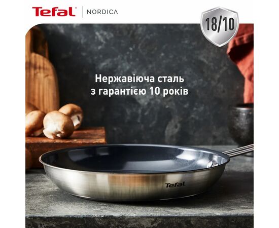 Сковорода Tefal Nordica, 20см, нержавіюча сталь (H8710255), изображение 10 Сковорода Tefal Nordica, 20см, нержавіюча сталь (H8710255), изображение 10