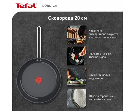 Сковорода Tefal Nordica, 20см, нержавіюча сталь (H8710255), изображение 3 Сковорода Tefal Nordica, 20см, нержавіюча сталь (H8710255), изображение 3