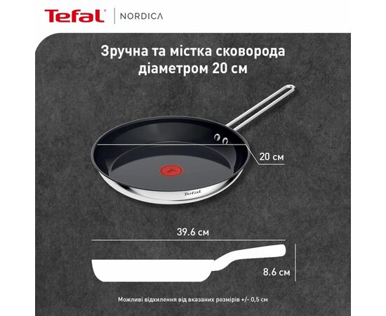 Сковорода Tefal Nordica, 20см, нержавіюча сталь (H8710255), изображение 4 Сковорода Tefal Nordica, 20см, нержавіюча сталь (H8710255), изображение 4