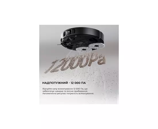 Пылесос Dreame Bot X40 Ultra Complete Black (RLX63CE-2-Bl), изображение 12 Пылесос Dreame Bot X40 Ultra Complete Black (RLX63CE-2-Bl), изображение 12