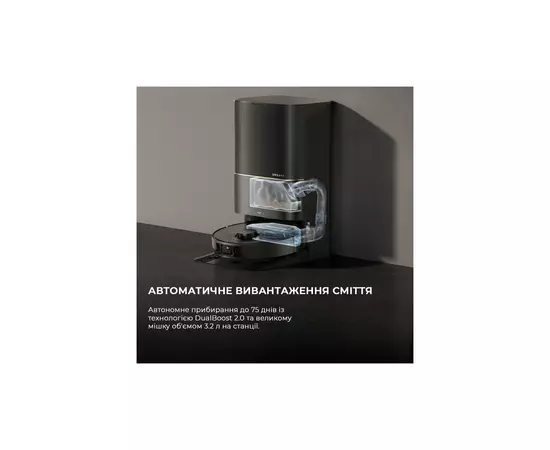 Пылесос Dreame Bot X40 Ultra Complete Black (RLX63CE-2-Bl), изображение 8 Пылесос Dreame Bot X40 Ultra Complete Black (RLX63CE-2-Bl), изображение 8