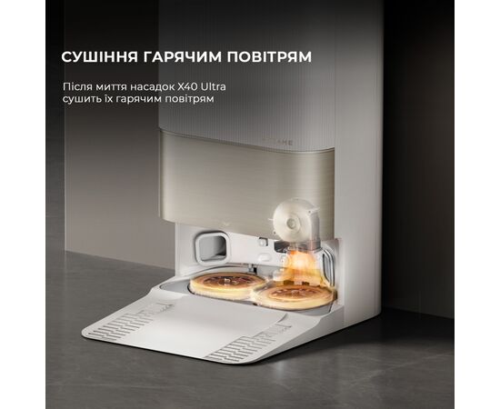 Пылесос Dreame Bot X40 Ultra White (RLX63CE-Wh), изображение 8 Пылесос Dreame Bot X40 Ultra White (RLX63CE-Wh), изображение 8