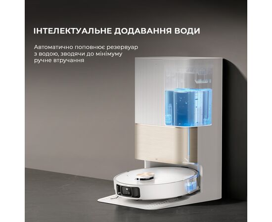 Пылесос Dreame Bot X40 Ultra White (RLX63CE-Wh), изображение 9 Пылесос Dreame Bot X40 Ultra White (RLX63CE-Wh), изображение 9