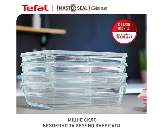 Харчовий контейнер Tefal Master Seal, Набір 3шт., скло, прозорий (N1051110), зображення 4 Харчовий контейнер Tefal Master Seal, Набір 3шт., скло, прозорий (N1051110), зображення 4
