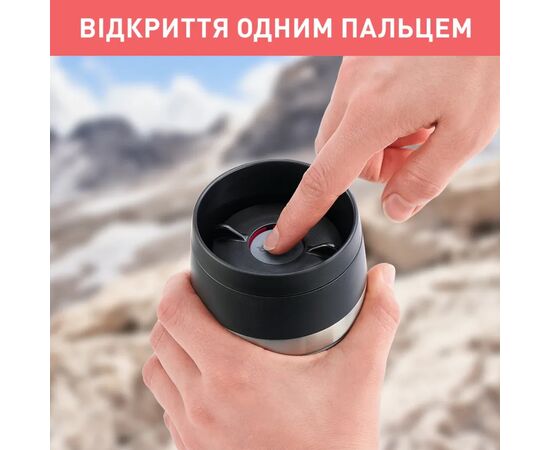 Термокружка Tefal Travel Mug Classic Twist, 360мл, нержавіюча сталь, кораловий (N2024410), изображение 6 Термокружка Tefal Travel Mug Classic Twist, 360мл, нержавіюча сталь, кораловий (N2024410), изображение 6