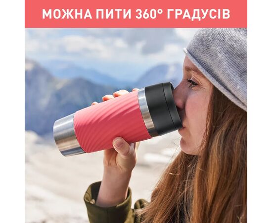 Термокружка Tefal Travel Mug Classic Twist, 360мл, нержавіюча сталь, кораловий (N2024410), изображение 8 Термокружка Tefal Travel Mug Classic Twist, 360мл, нержавіюча сталь, кораловий (N2024410), изображение 8
