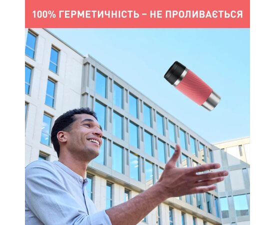 Термокружка Tefal Travel Mug Classic Twist, 360мл, нержавіюча сталь, кораловий (N2024410), изображение 9 Термокружка Tefal Travel Mug Classic Twist, 360мл, нержавіюча сталь, кораловий (N2024410), изображение 9