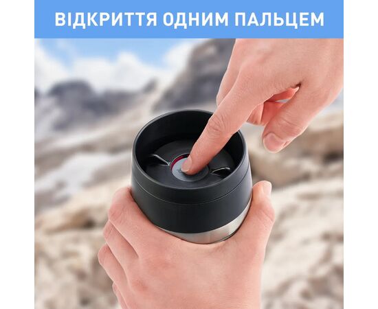 Термокружка Tefal Travel Mug Classic Twist, 360мл, нержавіюча сталь, блакитний (N2024510), изображение 6 Термокружка Tefal Travel Mug Classic Twist, 360мл, нержавіюча сталь, блакитний (N2024510), изображение 6