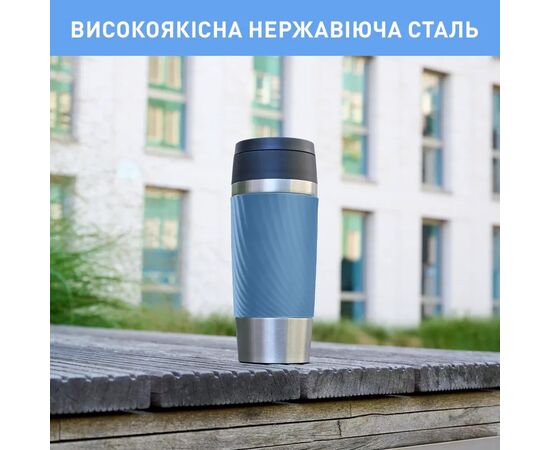 Термокружка Tefal Travel Mug Classic Twist, 360мл, нержавіюча сталь, блакитний (N2024510), изображение 7 Термокружка Tefal Travel Mug Classic Twist, 360мл, нержавіюча сталь, блакитний (N2024510), изображение 7