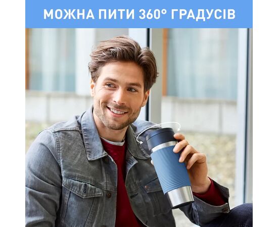 Термокружка Tefal Travel Mug Classic Twist, 360мл, нержавіюча сталь, блакитний (N2024510), изображение 8 Термокружка Tefal Travel Mug Classic Twist, 360мл, нержавіюча сталь, блакитний (N2024510), изображение 8