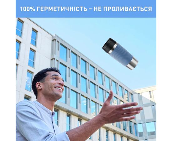 Термокружка Tefal Travel Mug Classic Twist, 360мл, нержавіюча сталь, блакитний (N2024510), изображение 9 Термокружка Tefal Travel Mug Classic Twist, 360мл, нержавіюча сталь, блакитний (N2024510), изображение 9