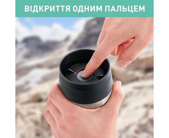 Термокружка Tefal Travel Mug Classic Twist, 360мл, нержавіюча сталь, зелений (N2024310), изображение 6 Термокружка Tefal Travel Mug Classic Twist, 360мл, нержавіюча сталь, зелений (N2024310), изображение 6