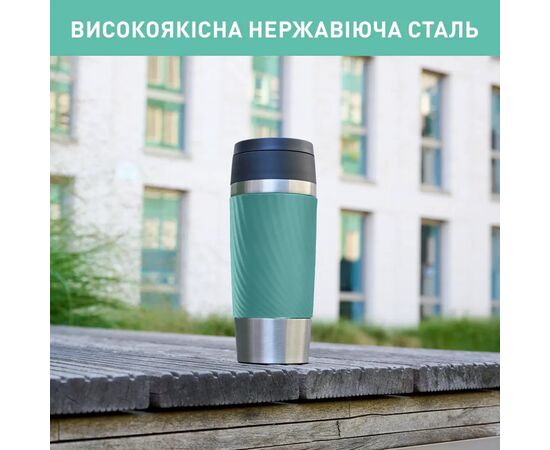 Термокружка Tefal Travel Mug Classic Twist, 360мл, нержавіюча сталь, зелений (N2024310), изображение 8 Термокружка Tefal Travel Mug Classic Twist, 360мл, нержавіюча сталь, зелений (N2024310), изображение 8