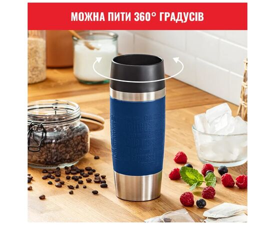 Термокружка Tefal Travel Mug Classic, 360мл, нержавіюча сталь, синій (N2020310), изображение 7 Термокружка Tefal Travel Mug Classic, 360мл, нержавіюча сталь, синій (N2020310), изображение 7