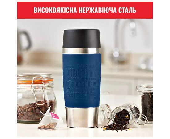 Термокружка Tefal Travel Mug Classic, 360мл, нержавіюча сталь, синій (N2020310), изображение 8 Термокружка Tefal Travel Mug Classic, 360мл, нержавіюча сталь, синій (N2020310), изображение 8