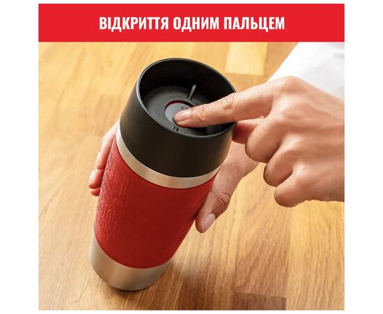 Термокружка Tefal Travel Mug Classic, 360мл, нержавіюча сталь, червоний (N2020410), изображение 6 Термокружка Tefal Travel Mug Classic, 360мл, нержавіюча сталь, червоний (N2020410), изображение 6