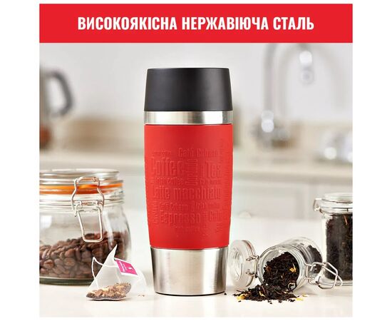 Термокружка Tefal Travel Mug Classic, 360мл, нержавіюча сталь, червоний (N2020410), изображение 8 Термокружка Tefal Travel Mug Classic, 360мл, нержавіюча сталь, червоний (N2020410), изображение 8