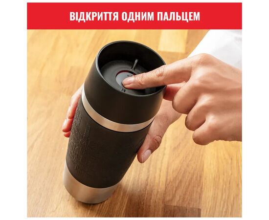 Термокружка Tefal Travel Mug Classic, 360мл, нержавіюча сталь, чорний (N2020210), изображение 6