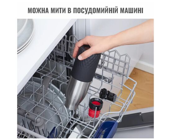 Термос Tefal Bludrop, 700мл, нержавіюча сталь, чорний (N3111110), изображение 9 Термос Tefal Bludrop, 700мл, нержавіюча сталь, чорний (N3111110), изображение 9