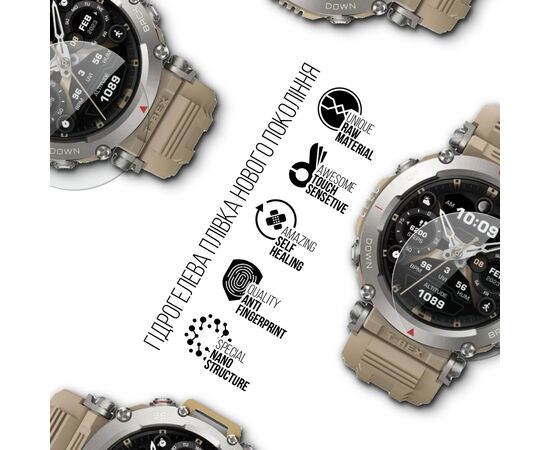 Пленка защитная Armorstandart Amazfit T-Rex Ultra 6 pcs (ARM82523), изображение 2
