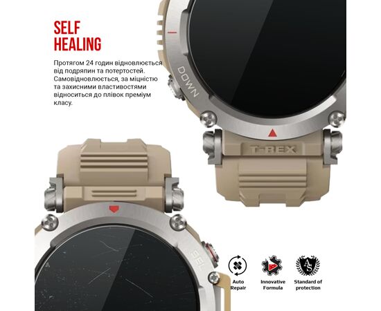 Пленка защитная Armorstandart Amazfit T-Rex Ultra 6 pcs (ARM82523), изображение 3