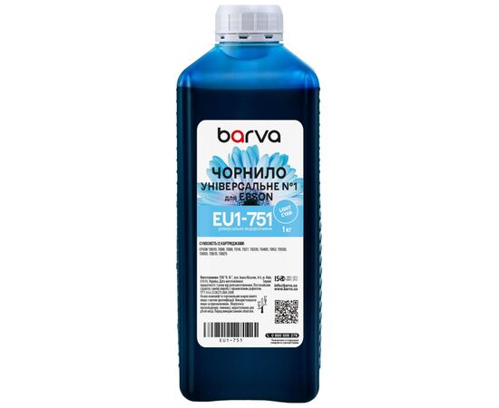Чернила Barva Epson universal 1, water-soluble, 1 кг, light blue (EU1-751)