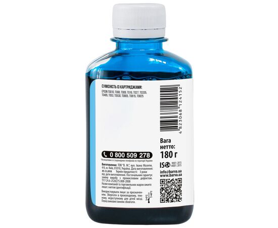 Чернила Barva Epson universal 1, water-soluble, 180г, light blue (EU1-749), изображение 2 Чернила Barva Epson universal 1, water-soluble, 180г, light blue (EU1-749), изображение 2