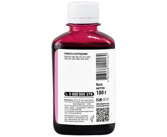 Чорнило Barva Epson universal 1, water-soluble, 180г, light magenta (EU1-750), зображення 2 Чорнило Barva Epson universal 1, water-soluble, 180г, light magenta (EU1-750), зображення 2