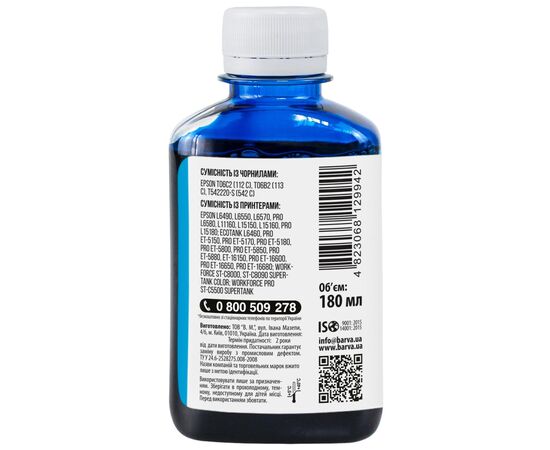 Чорнило Barva Epson 112 180мл, Pigm. Cyan (E112-957), зображення 2 Чорнило Barva Epson 112 180мл, Pigm. Cyan (E112-957), зображення 2