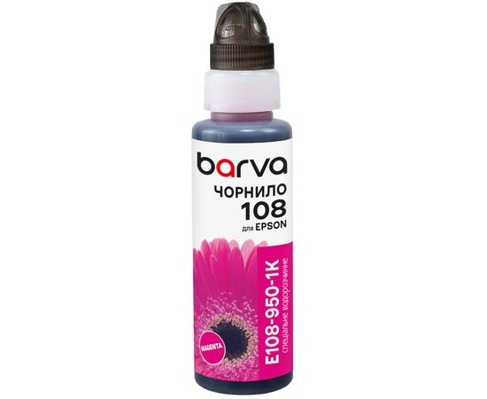 Чернила Barva Epson 108 100 мл, Magenta, флакон OneKey (1K) (E108-950-1K)